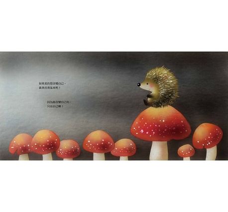 每天都是上天的禮物